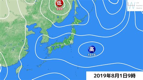 南高北低 西高東低|気圧配置 気団・前線・気圧配置・天気図・気圧系の発達、移動。